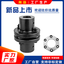 JM type single and double diaphragm coupling No 45 steel large torque elastic coupling diaphragm can be customized