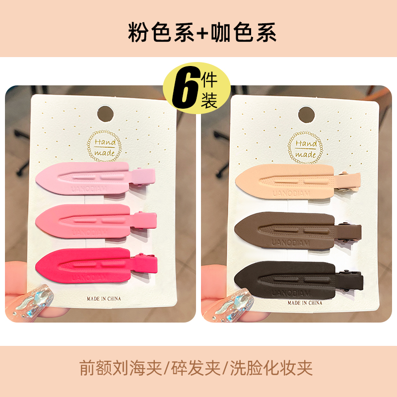 images 9:Bai Lu's same scarless hair clamp on the side of the woman's side images 9:Bai Lu's same scarless hair clamp on the side of the woman's side
