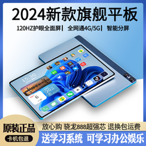 13-inch 15-inch tablet ultra-large screen gaming Snapdragon 888 office
