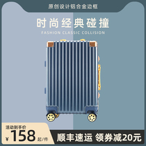 Suitcase Woman Aluminum Frame New 24-inch 26 male students Sturdy Durable Ultra Silent Pull Lever Box Password Travel Leather Case