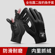 Fishing gloves Winter men catch fish anti-barbing water-resistant grinding anti-skid fishing sub-leader-guarded equipment