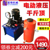 Large tonnage hydraulic jack 50-500 tons hydraulic jacking equipment heavy lifting separate Jack