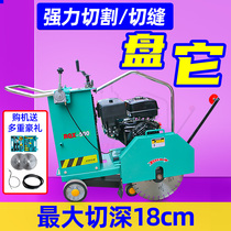 Road cutting machine electric diesel gasoline cutting machine engraving machine concrete cement pavement cutting machine accessories
