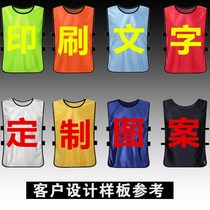 Baby toddler Fight for less children Football training clothes vest children group matches to be made printed word number clothes