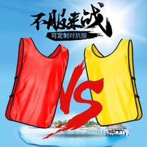 Fight against the new Games Mesh Horse Chia Regiment Building Leisure Number Table Tennis Indoor Publicity Suit Group Training