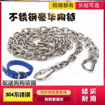 Chain pull High toughness extended bit stainless steel bite-resistant 304 dog chain Large dog iron chain Coarse belt buckle ring