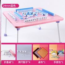 Mini travel small mahjong student dormitory with table folding small net red mahjong tiles 30mm portable