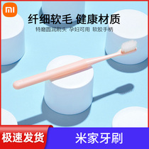 MIUI Xiaomi Xiaomi Mie Xiaomi toothbrush Children Adult Imports Soft Mao toothbrushing suit Travel toothbrush lovers 2 colors