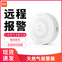 Xiaomi Mi Family Gas Alarm Wireless Sensor Fire Fire Detector Smart Home Remote Control