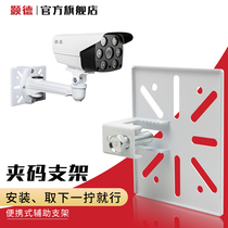 Surveillance camera steel structure bracket channel steel I-beam angle iron clip bracket steel plate iron plate fixing plate bracket