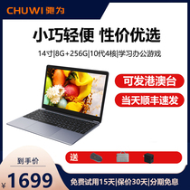 (Shunfeng Direct) CHUWI Chi To HeroBook Pro Laptop 14 1-inch windows11 System Hand ultra light and thin portable office Students Learn more
