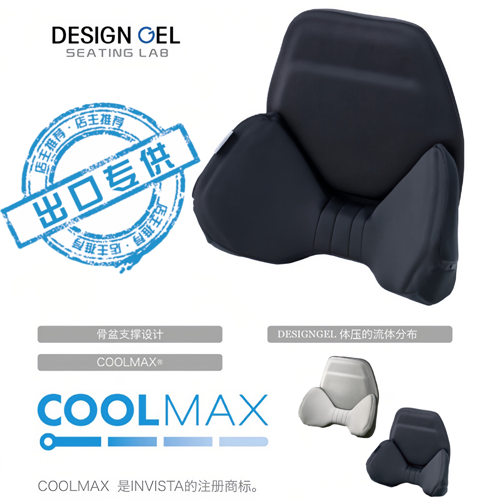 DesignGel Double Support Construction Design German Basf Import Memory Medical Gel Waist Leaning Back Cushions-Taobao