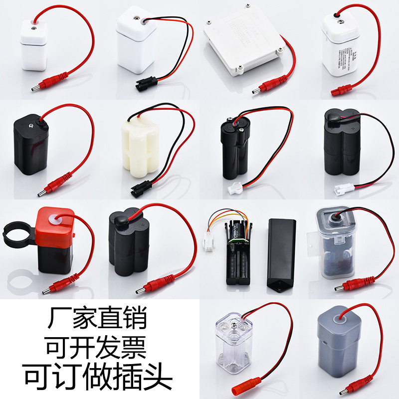 Urinal induction faucet battery box induction toilet 6v4 section No. 5 No. 7 battery box transformer