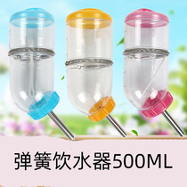 Drinking water Pet rabbit Drinking water Guinea pig drinking water Chinchilla kettle Pet kettle color random