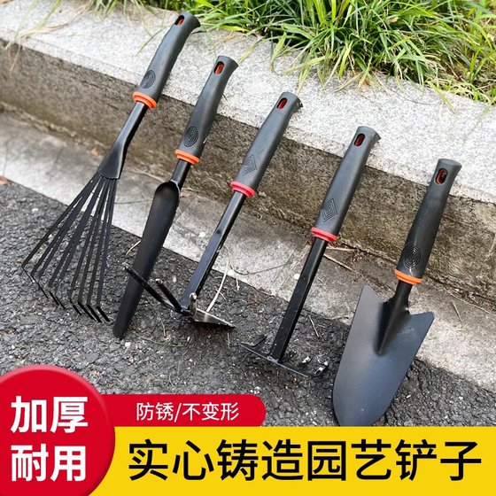 Gardening tools, shovels, small shovels, household flower shovels, special for growing flowers, digging soil, growing vegetables, sea installation tools, shovels
Gardening tools, shovels, small shovels, household flower shovels, special for growing flowers, digging soil, growing vegetables, sea installation tools, shovels