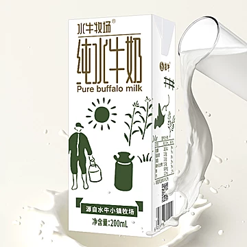 【200ml*10】水牛牧场广西纯水牛奶[10元优惠券]-寻折猪