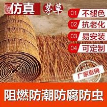 Simulation Straw Roof Thatch Grass Plastic Mothatch Grass Tile Decoration Plastic Tile Rain Shed House Leakage Fake Thatch Roof