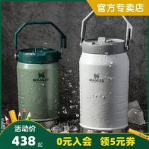 Stanley Suction Cup 304 Stainless Steel Vacuum Folding Suction Cup Portable Large Capacity Cold and Ice Cup