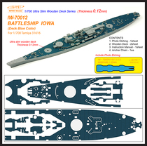 (INFINI IW-70012)1 700 Iowa blue wooden deck modified pieces