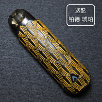 Pide Amber Leather Case Non-Silicone Case Leather Handmade Customized Vintage Mr. Suns Hand Workshop