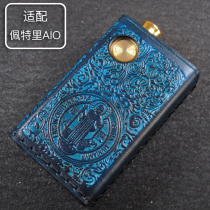 AIO Petri box leather case protective cover handmade custom leather vintage Mr. Suns hand workshop