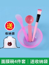 Spa brush beauty salon facial application film Mask bowl soft hair silicone adjustment film small bowl set homemade mud film tool