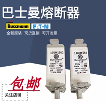 Brand new original 170M1562 170M1563 170M1564 170M1565 Eaton Basman fuse