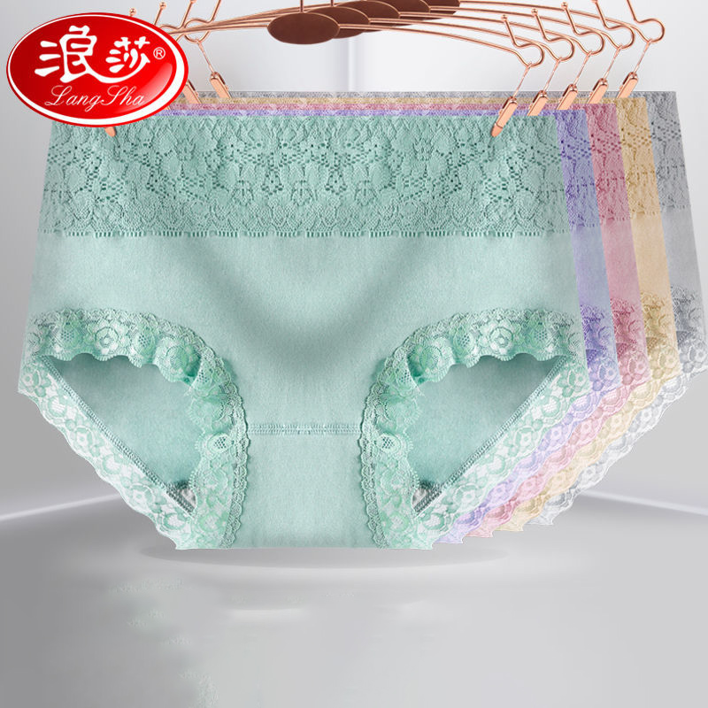 浪莎4条中腰纯棉女士内裤女100棉档银离子抗菌蕾丝边透气内裤女