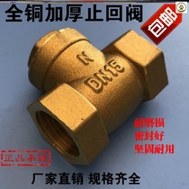 One-way valve three-way zero cold water tap water backflow prevention gas water heater h-type one-way integrated pneumatic check valve