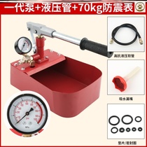 Wall-mounted boiler gas booster pump household water pipe booster electric wall-mounted boiler water manual pressure pump household