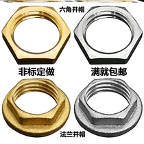 Nut 1 inch inner wire locking and cap nut 4 in charge of threaded faucet 6 points outer hexagon lock female m10 fixed