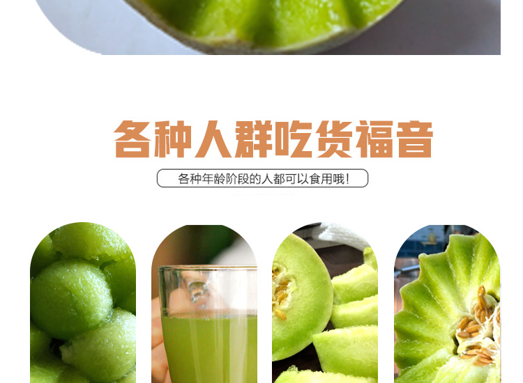 【顺丰包邮5斤】当季现摘现发玉菇甜瓜