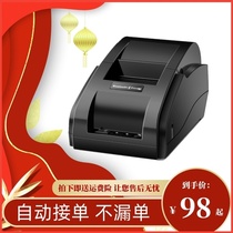 Pick up printer Live-action Cash Register Takeaway Printer Fully Automatic Bluetooth Connected Bill Printer Broadcast