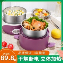 Two floors portable automatic office worker baby adult lunchbox can be inserted electrically insulated barrel to heat 1-2 electric hot lunch box