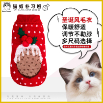 Cat clothes autumn and winter clothes thick warm kittens small milk cat Net red funny funny pet thin autumn