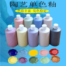 Medium temperature glazed l material 500g ceramic glazes medium temperature 1180 ° -1250 ° monochromatic ceramic pigments Electrical kilns