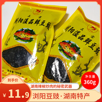 2 bags * 180g Hunan Liuyang specialty stinky bean sauce black bean dried farmhouse homemade original household cooking seasoning