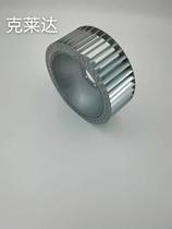 Zhenjiang Tongyou Yongdun air pump dry pump ZYBW80E 140E 160E 250E 80F fan blade