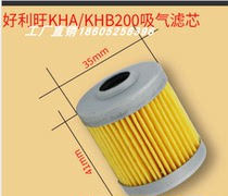 hao li wang vacuum pump filter KRX1 3 5 CBX15 25 intake air filter