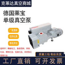 Germany Leybold Vacuum pump rotary vane pump SVSV25B SV40B SV65B SV100B 200 SV300B