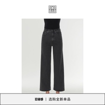 Toteme Flare Grey High-waisted Flared Jeans