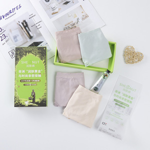 新款内裤女4条装乳木果润肤裤无缝透气石墨烯抗菌内裆中腰三角裤