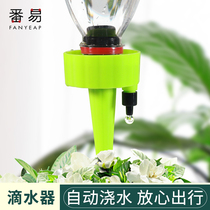 Drip-water automatic water seeder timing watering machines adjustable throttle speed sloth people Home potted plants Balcony Green Plant Drip Irrigation