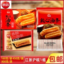 Mind-assured oil strips 450g900g fennel small oil strips quick-frozen hot pot semi-finished pasta heating ready-to-eat commercial