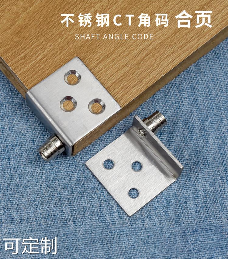 Concealed hinge hide fold-out upper and lower rotating shaft loose-leaf door panel free open pore CT angular code cabinet door hinged chain-Taobao