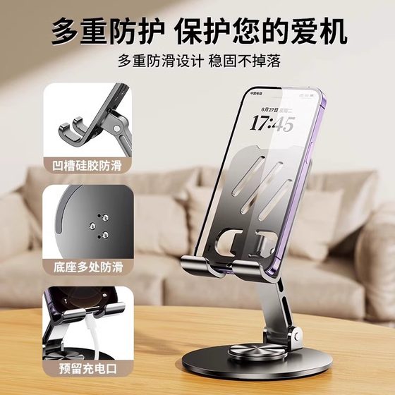 탄소 스틸 로터리 플랫 브래킷 바닥 iPad 지원 프레임 데스크탑 페인팅 쓰기 치킨 스페셜 침대 옆 냉각 랙 회전 라이브 휴대폰 브래킷 2025 새로운 모델 탄소 스틸 로터리 플랫 브래킷 바닥 iPad 지원 프레임 데스크탑 페인팅 쓰기 치킨 스페셜 침대 옆 냉각 랙 회전 라이브 휴대폰 브래킷 2025 새로운 모델