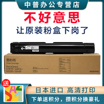 Middle op applies Fuji Xeroi 2110 powder box 2011 S2520 1810 printer cartridges DocuCentre S2420 Carbon powder 2220 toner S2
