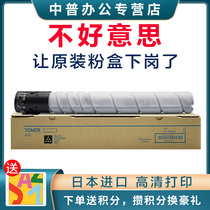 Cornika beauty can da TN323 Carbon powder bizhub227 287367 7528 7522 7536 7536 Zhendan AD289S 42