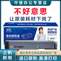 Apply HP HP W1002YC powder box laser printer powder cylinder HP LaserJet MFP M72625dn M72630dn photocopying