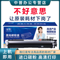 Applicable HP HP1025nw powder box 176n carbon powder 175a 177fw hp126a hp126a m275 m275 cartridge CE310A printing